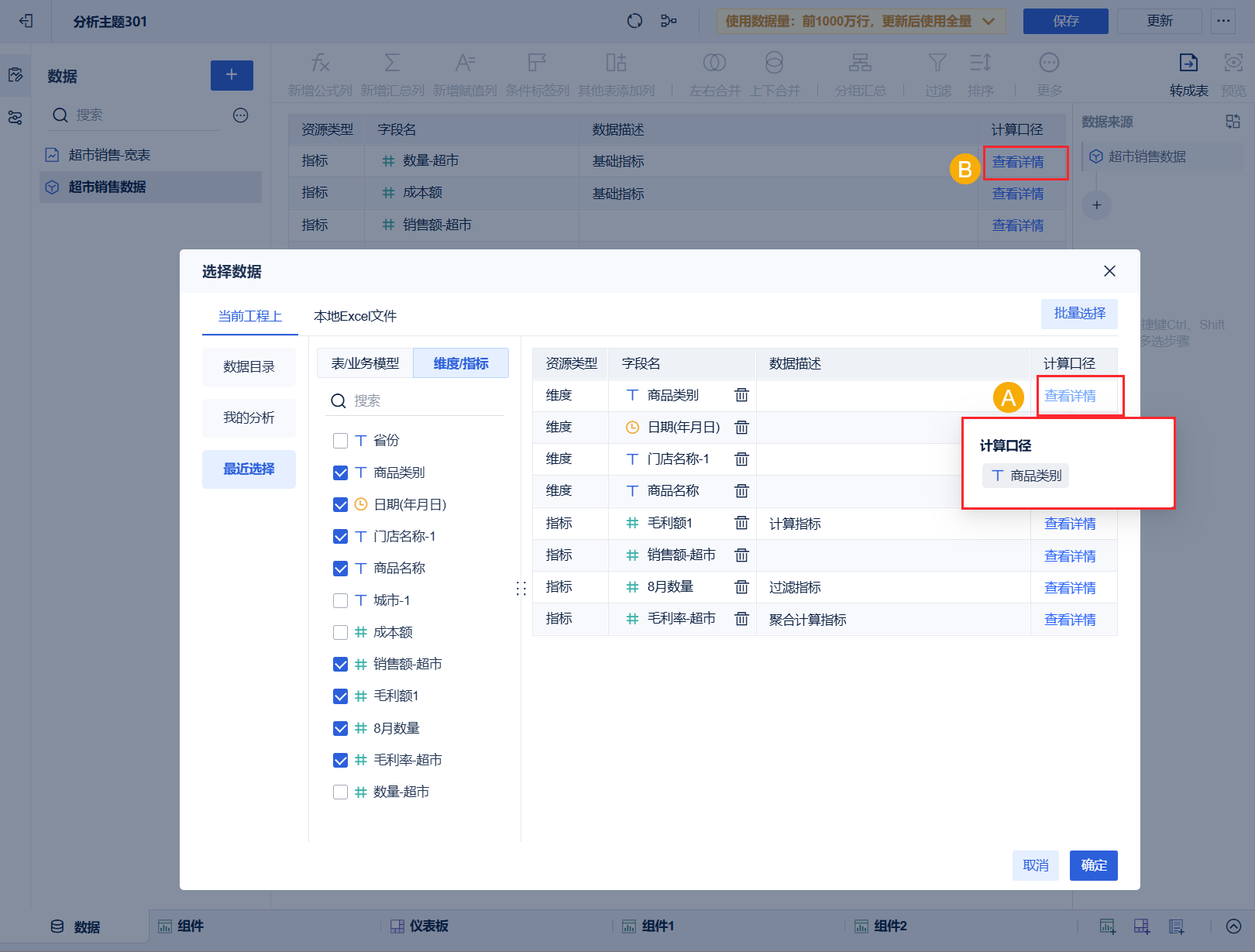 1740377487973663.png 10.png