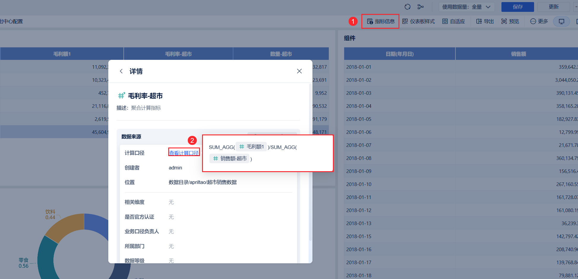 1740377522411764.png 11.png