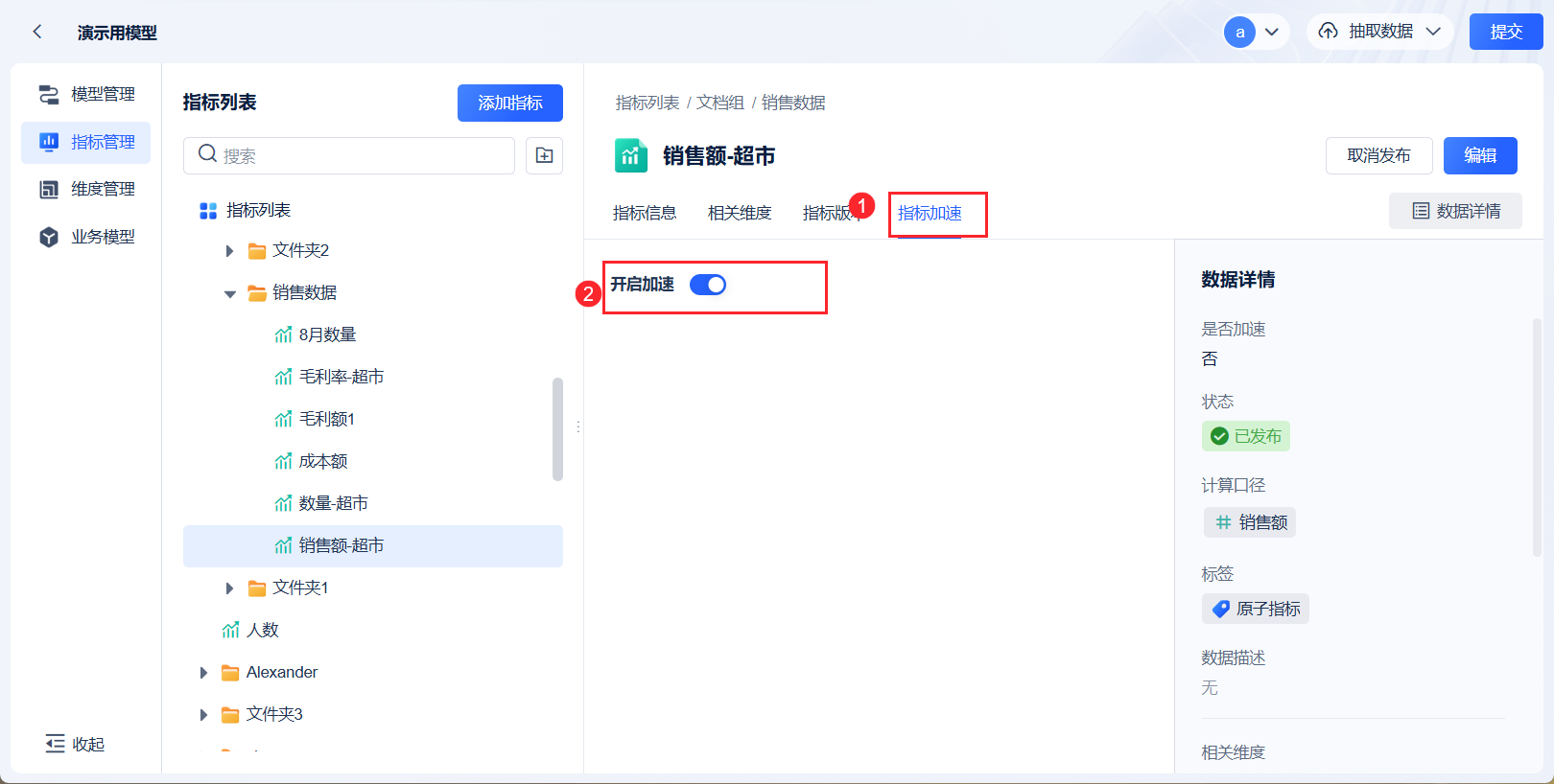 1740377544500521.png 12.png