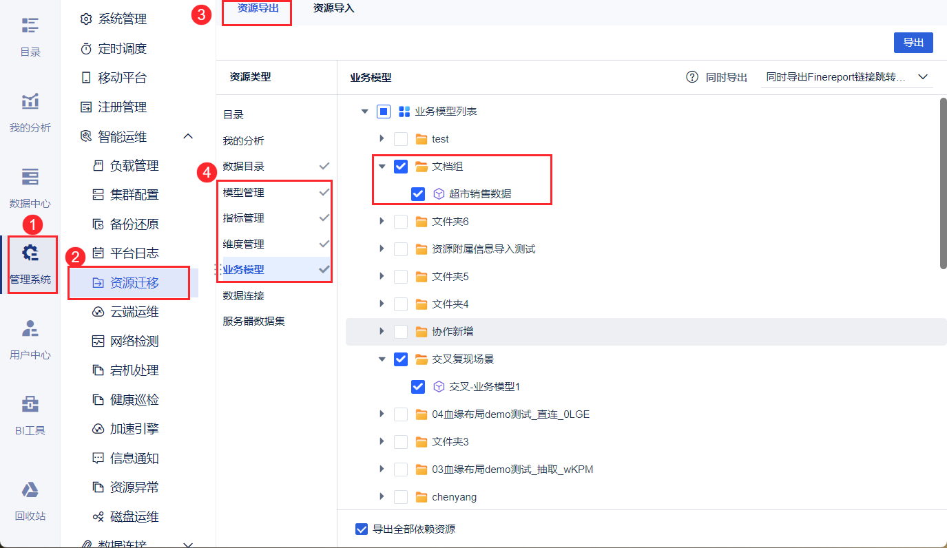 1740377803878407.png 21.png