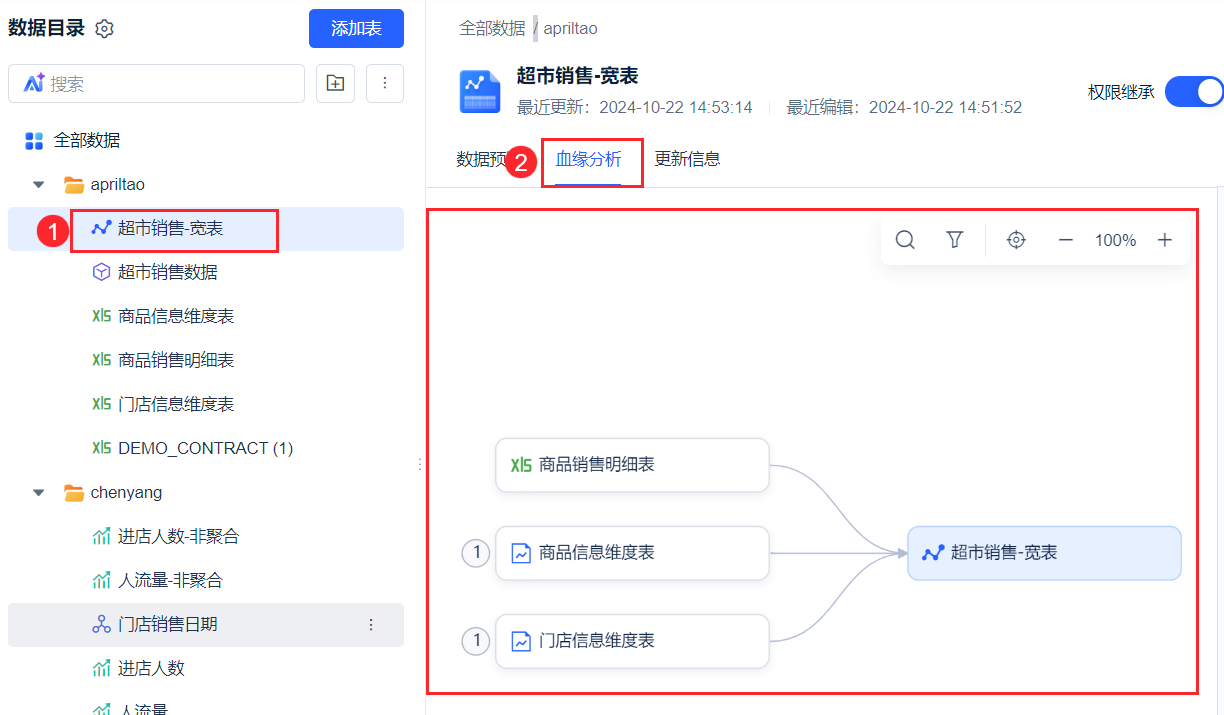 1740385717613033.png 2.png