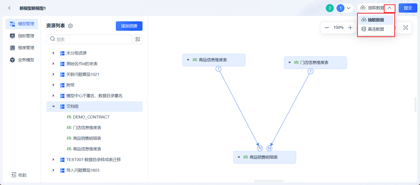 1740386782259526.png 5.png