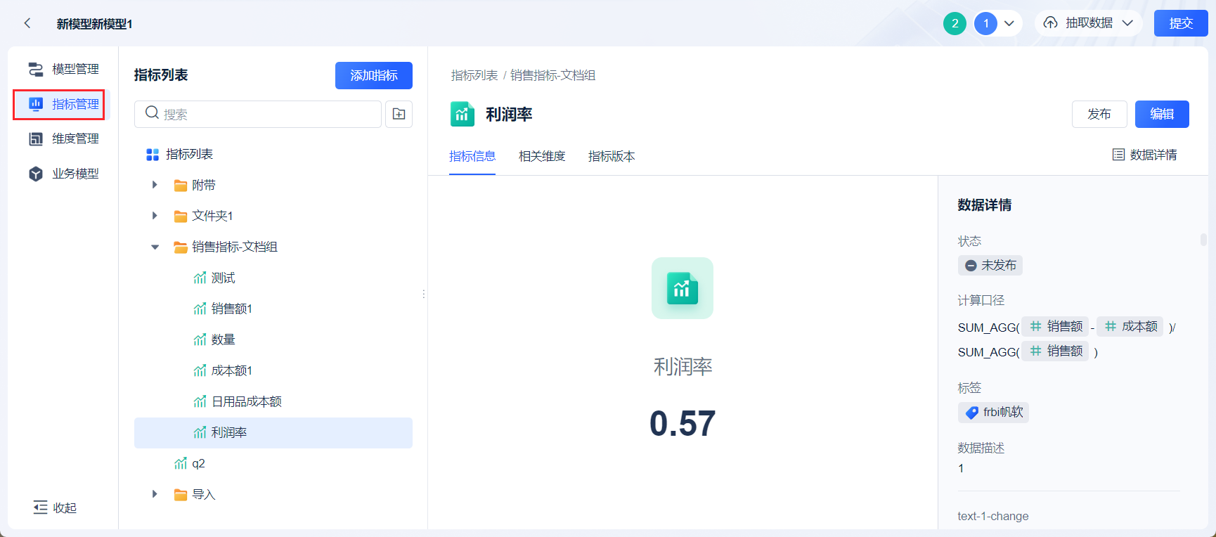 1740386913302222.png 7.png