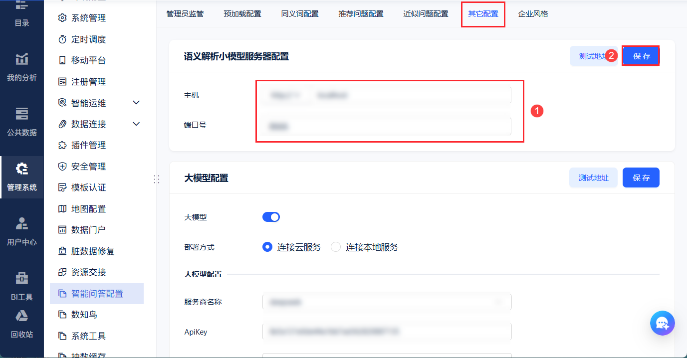 1740985675431079.png 1.png