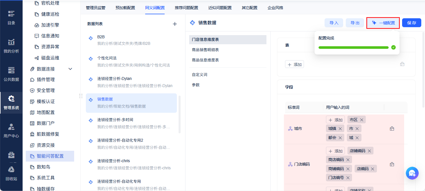 1740985815437636.png 9.png