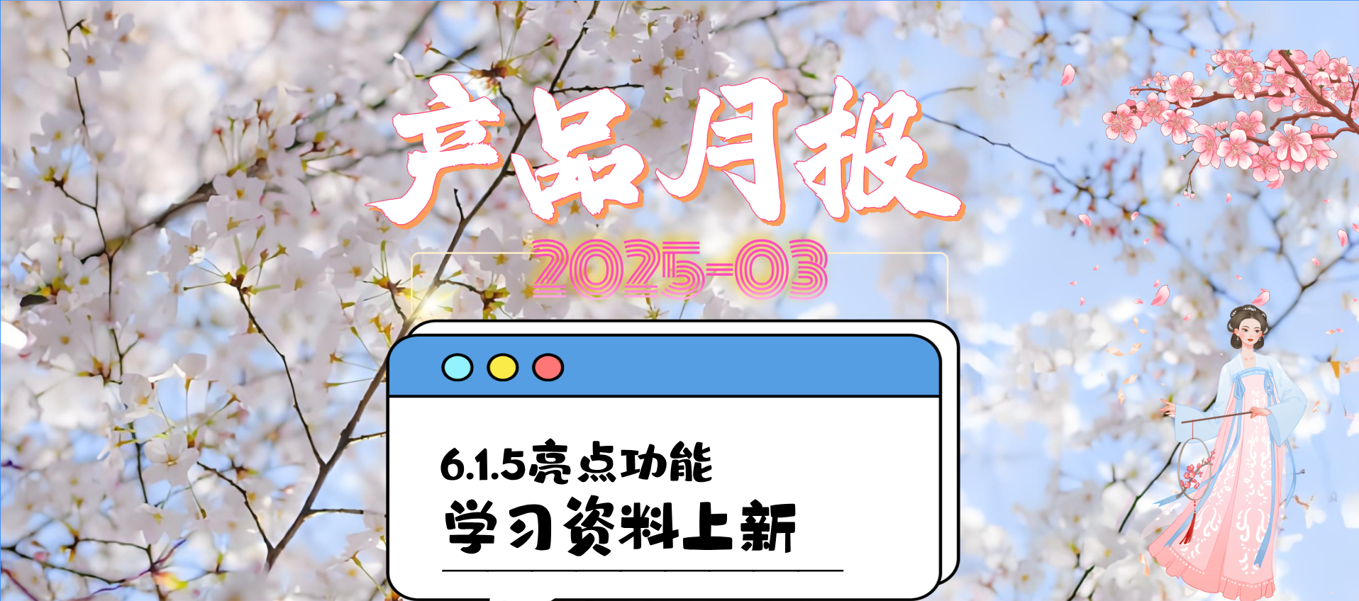 1742959329793368.png