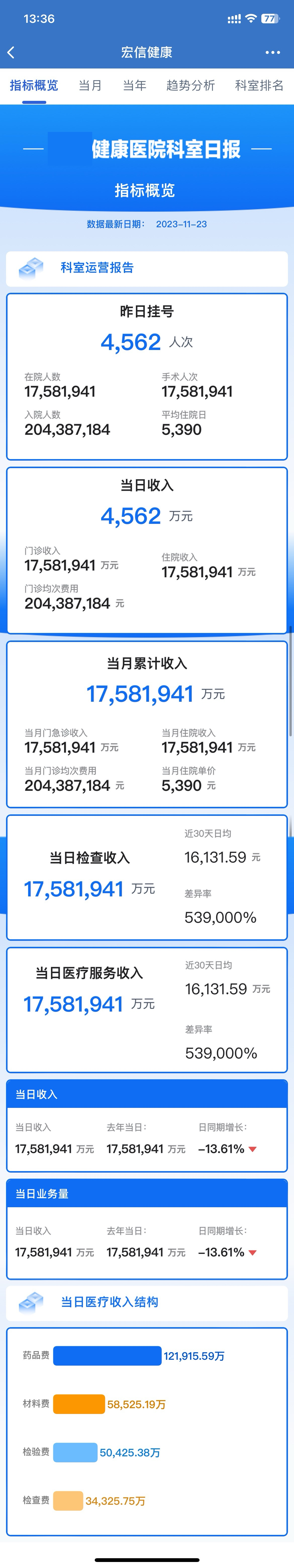 1709110600319949.png