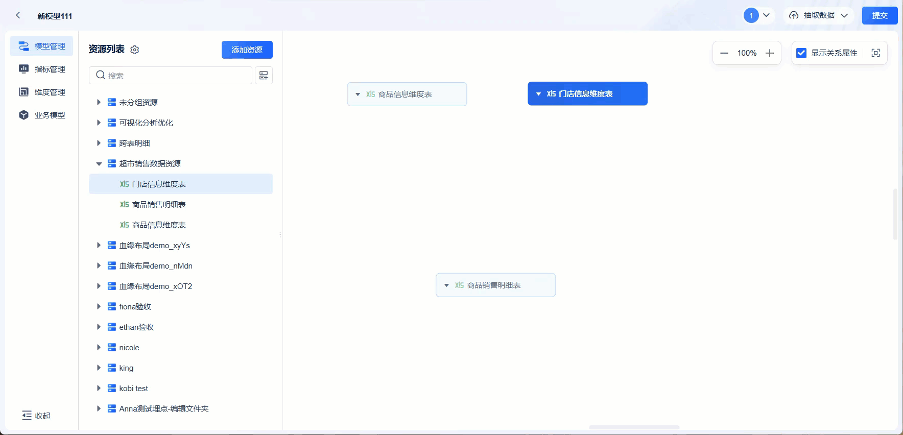 1744018688239765.gif 2025-04-07_17-37-58.gif