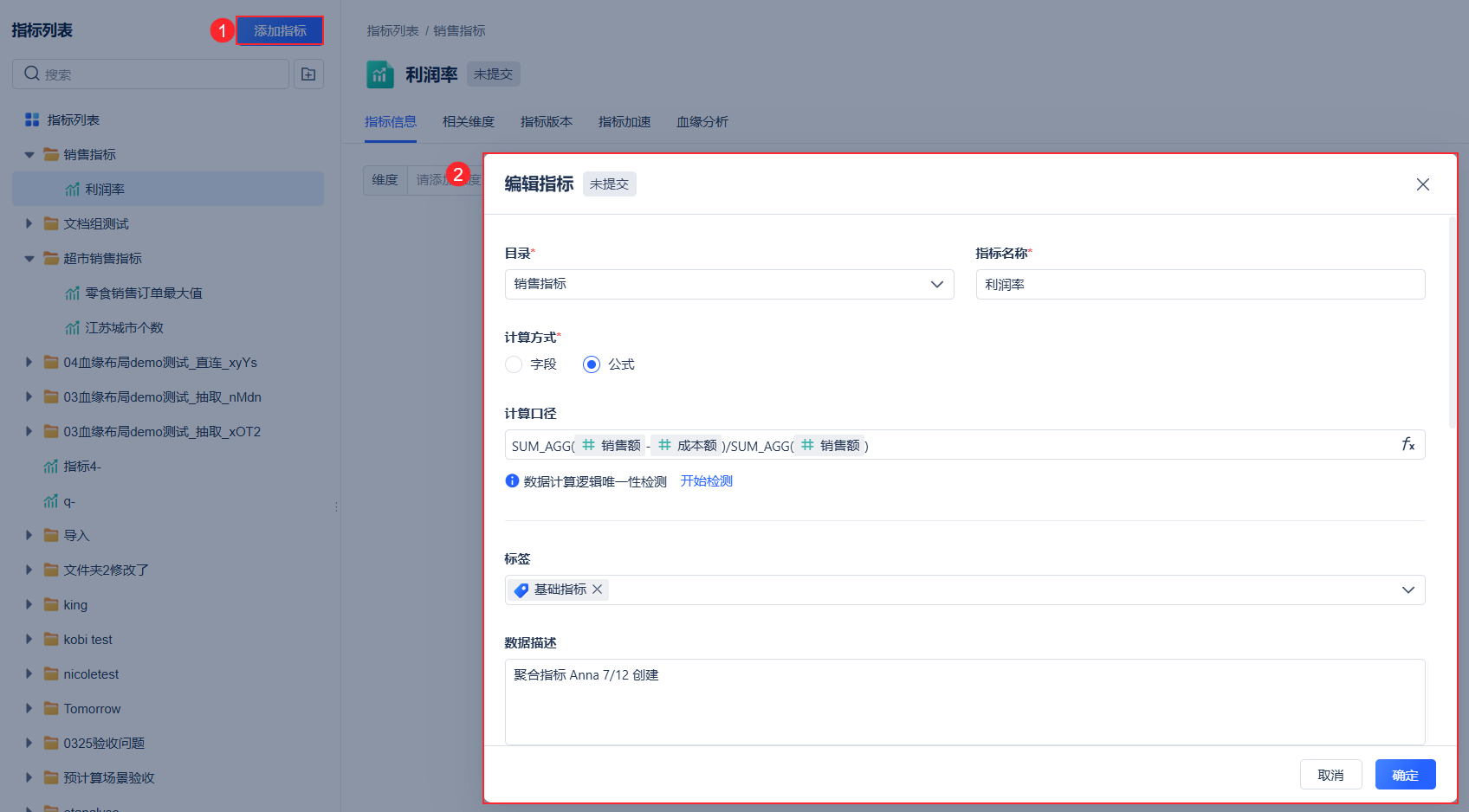 1744021181469926.png 2025-04-07_18-19-03.png