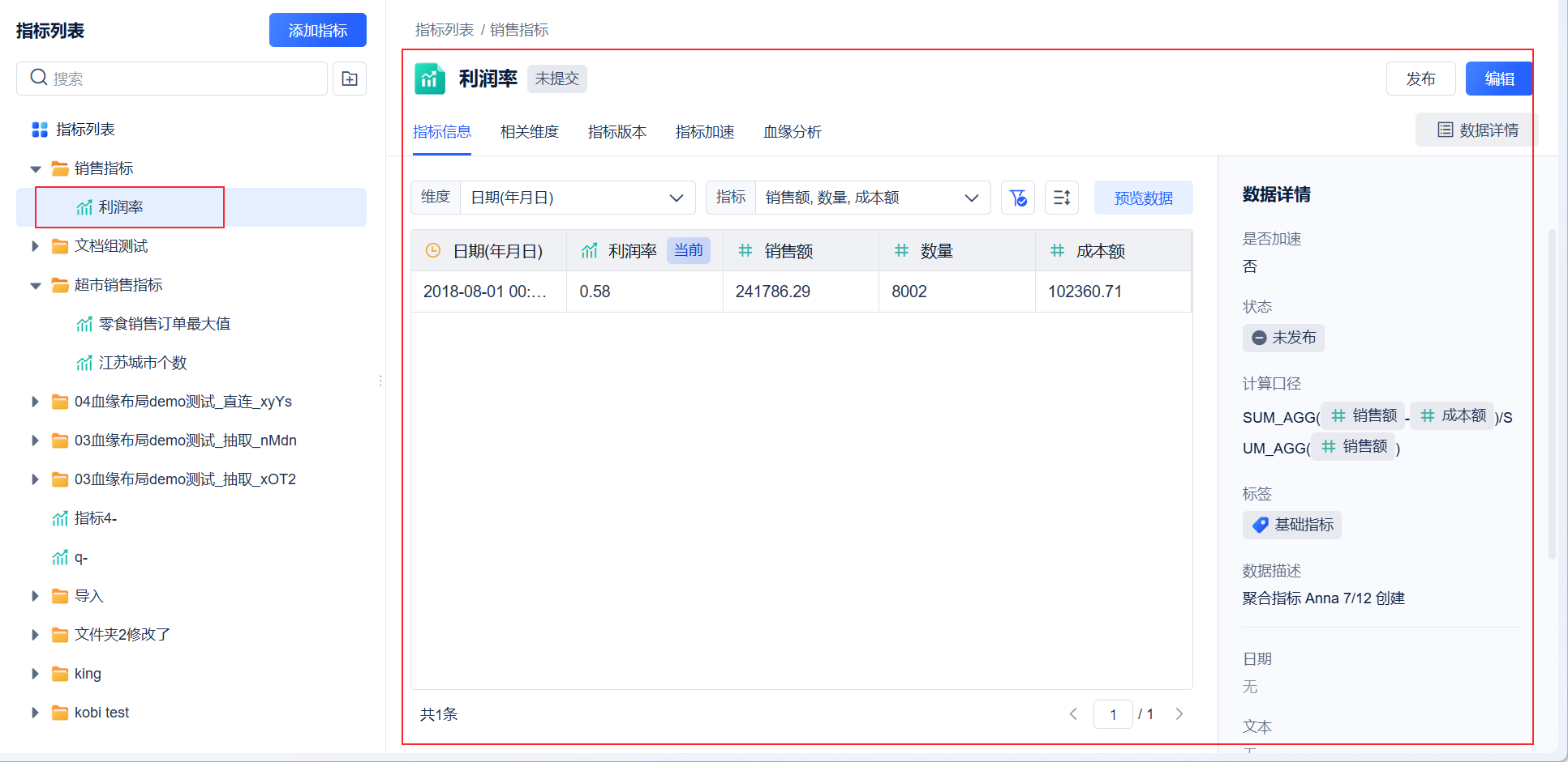 1744022096555648.png 2025-04-07_18-34-24.png