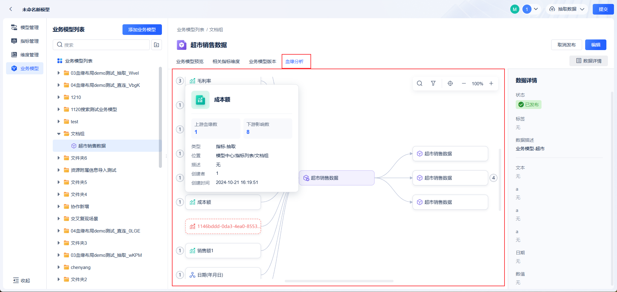 1744025117143178.png 2025-04-07_19-24-34.png