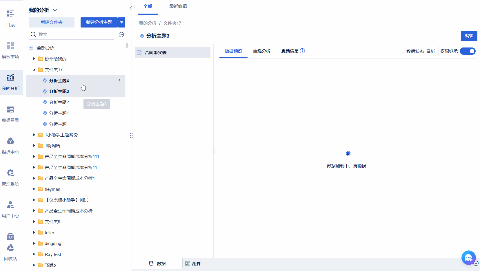 1757386233480957.gif 2.gif