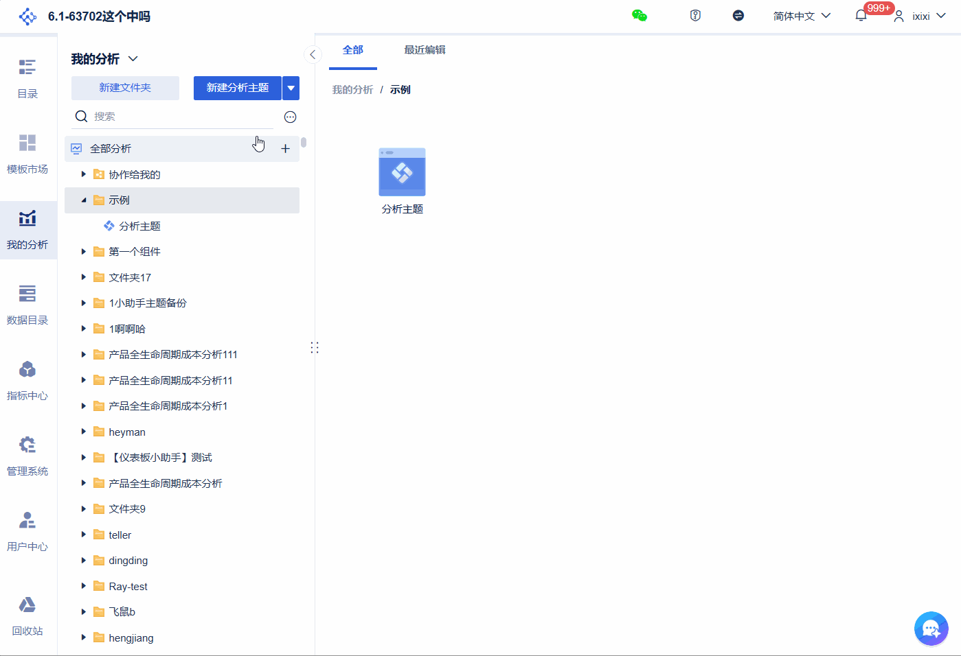 1757649249105946.gif 1.gif