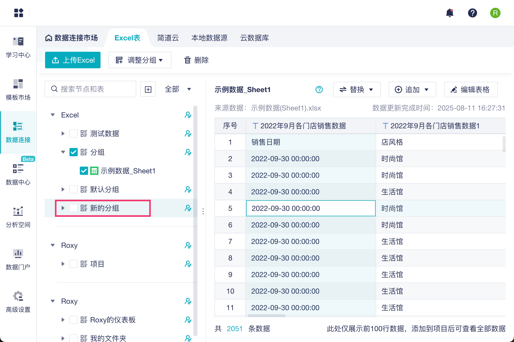 175490438794qz (1).png