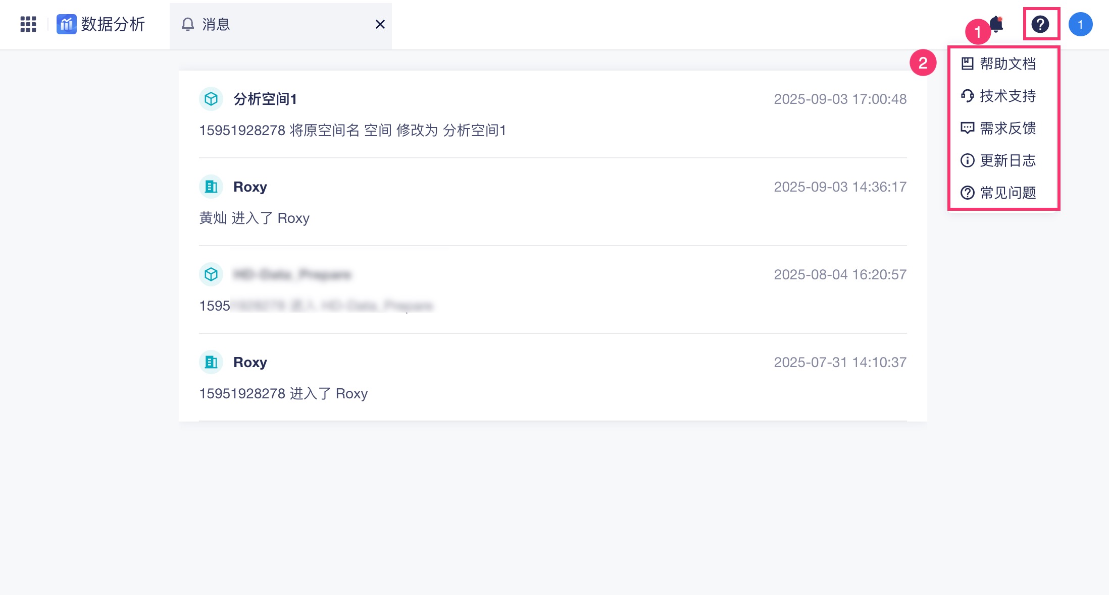 1756891290896736.jpg 2025-09-03_17-19-35.jpg