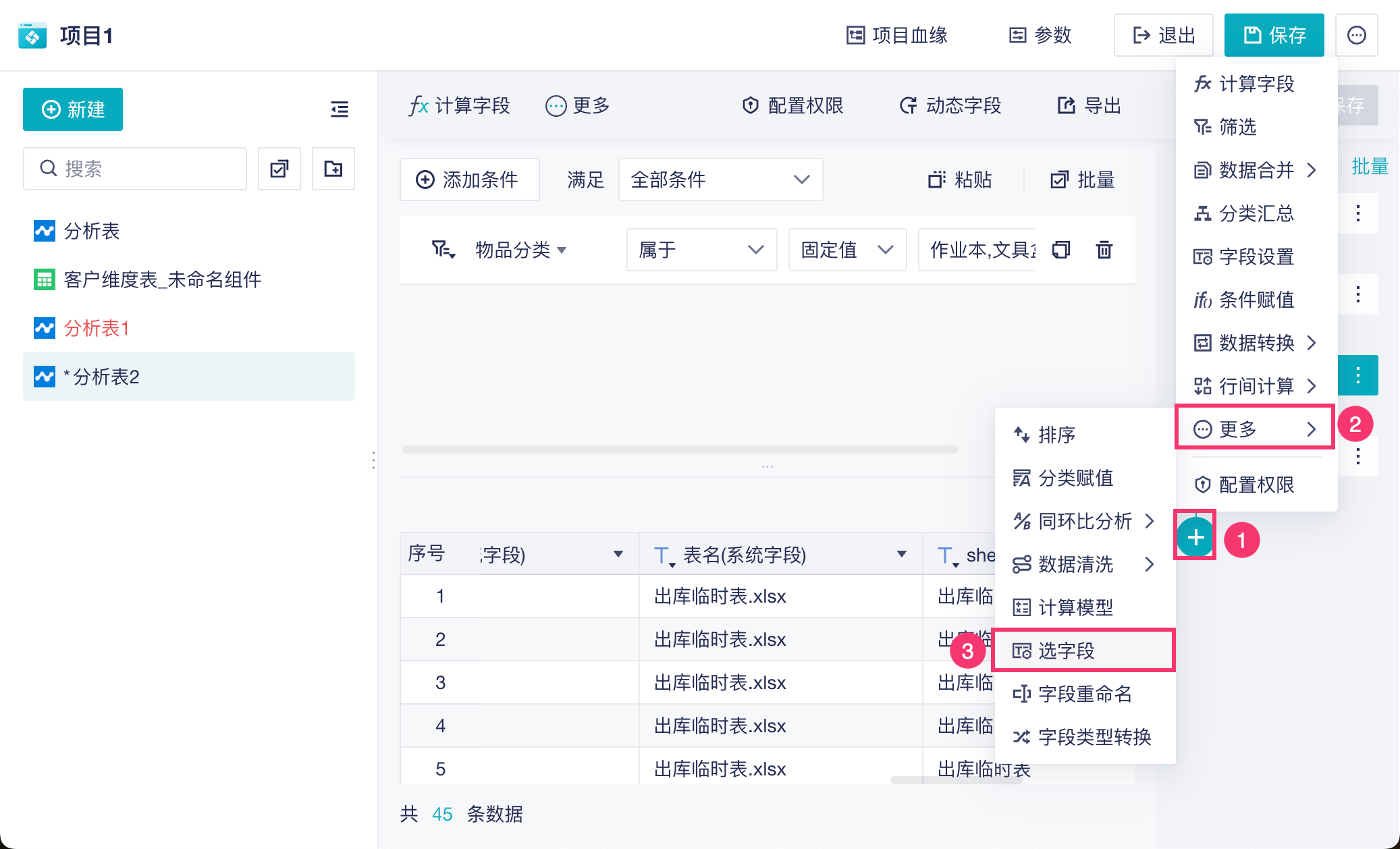 1757039905738139.png 44.png