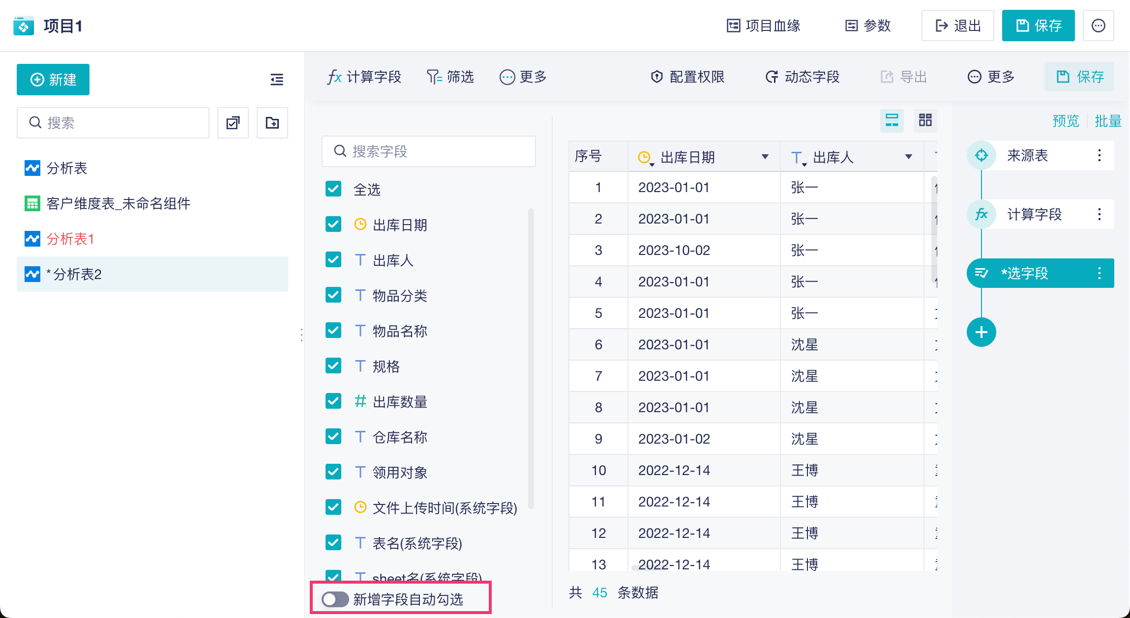 1757039924231206.png 66.png