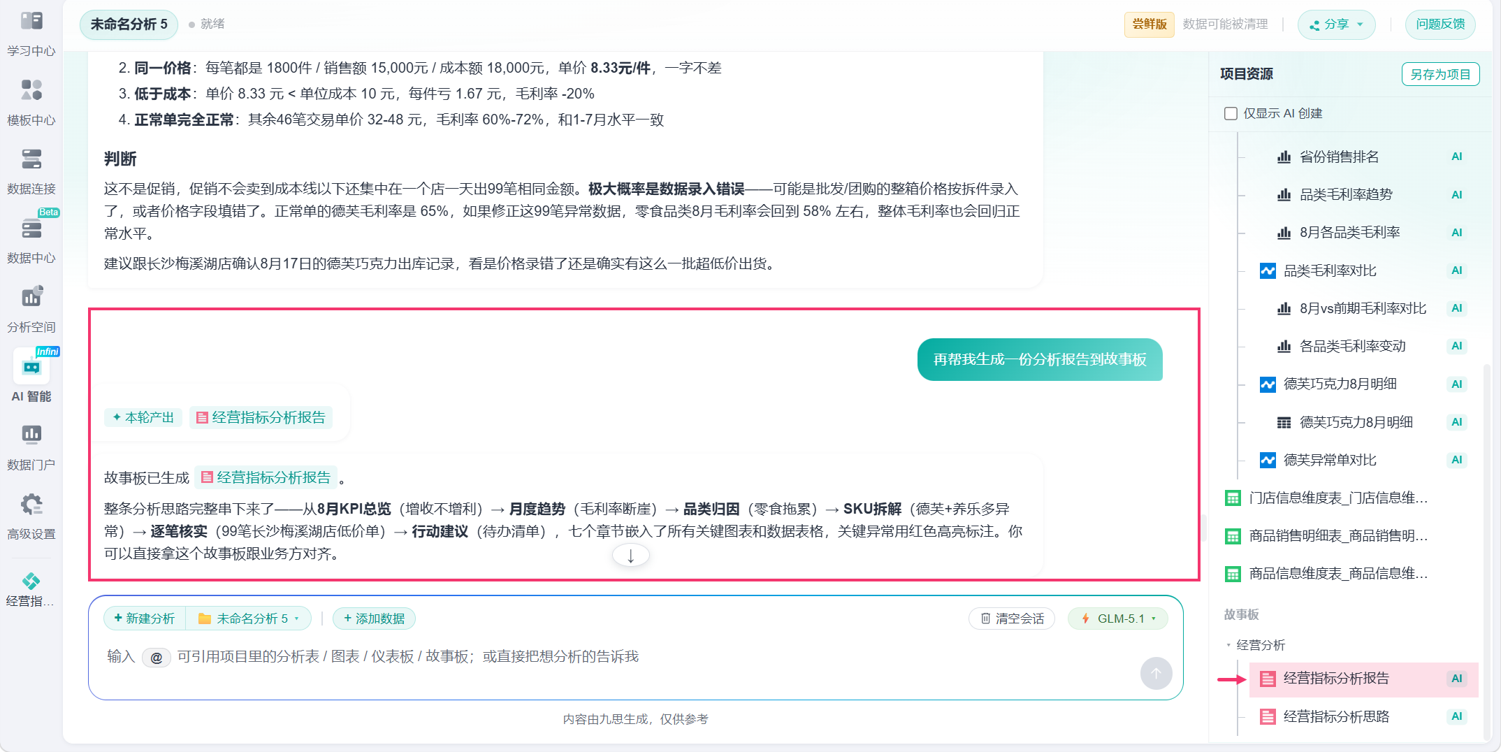 2026-05-12_18-27-51.png