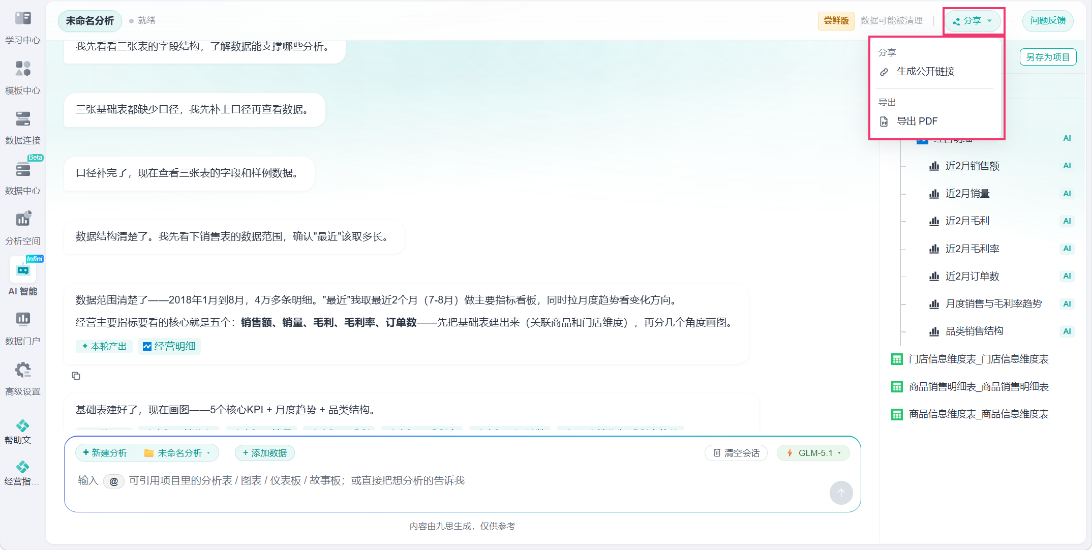 2026-05-12_18-48-42.png