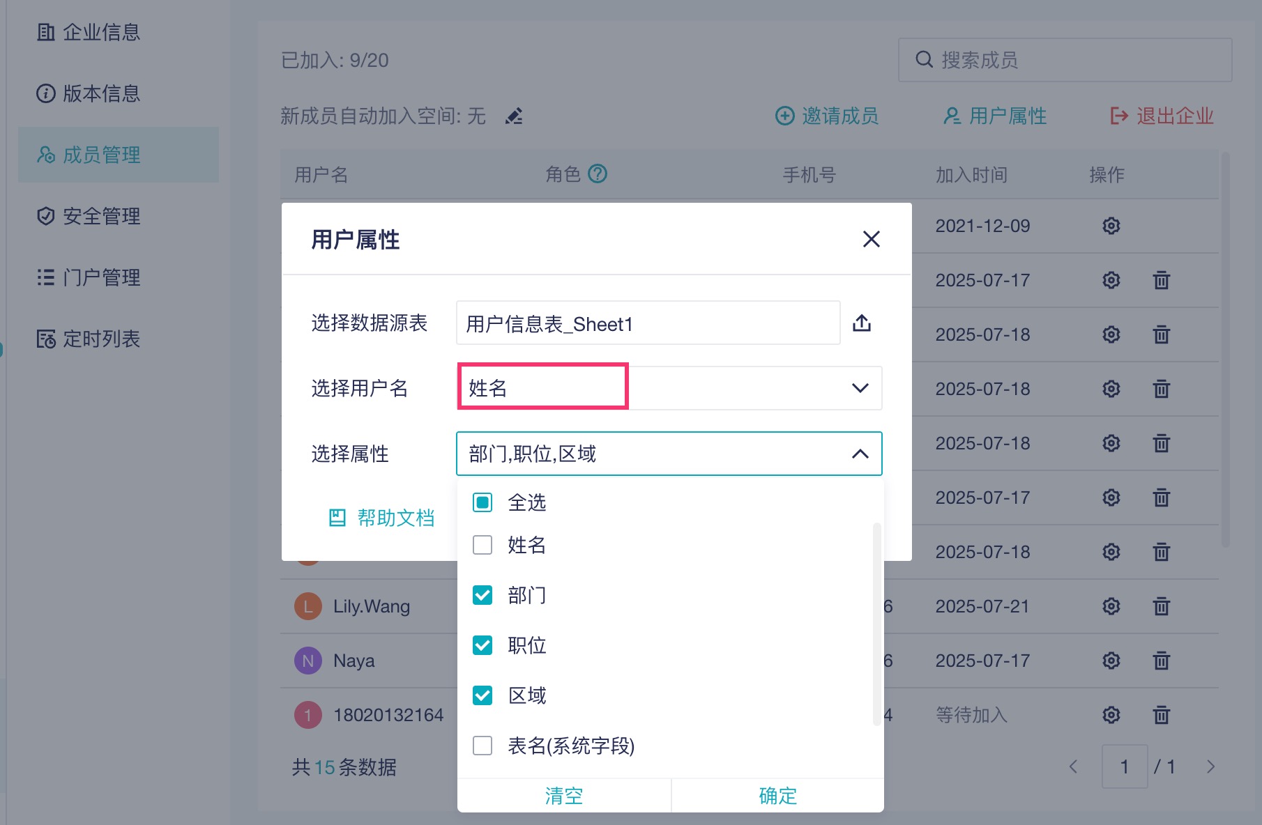 1754291646803814.jpg 2025-08-04_15-13-26.jpg