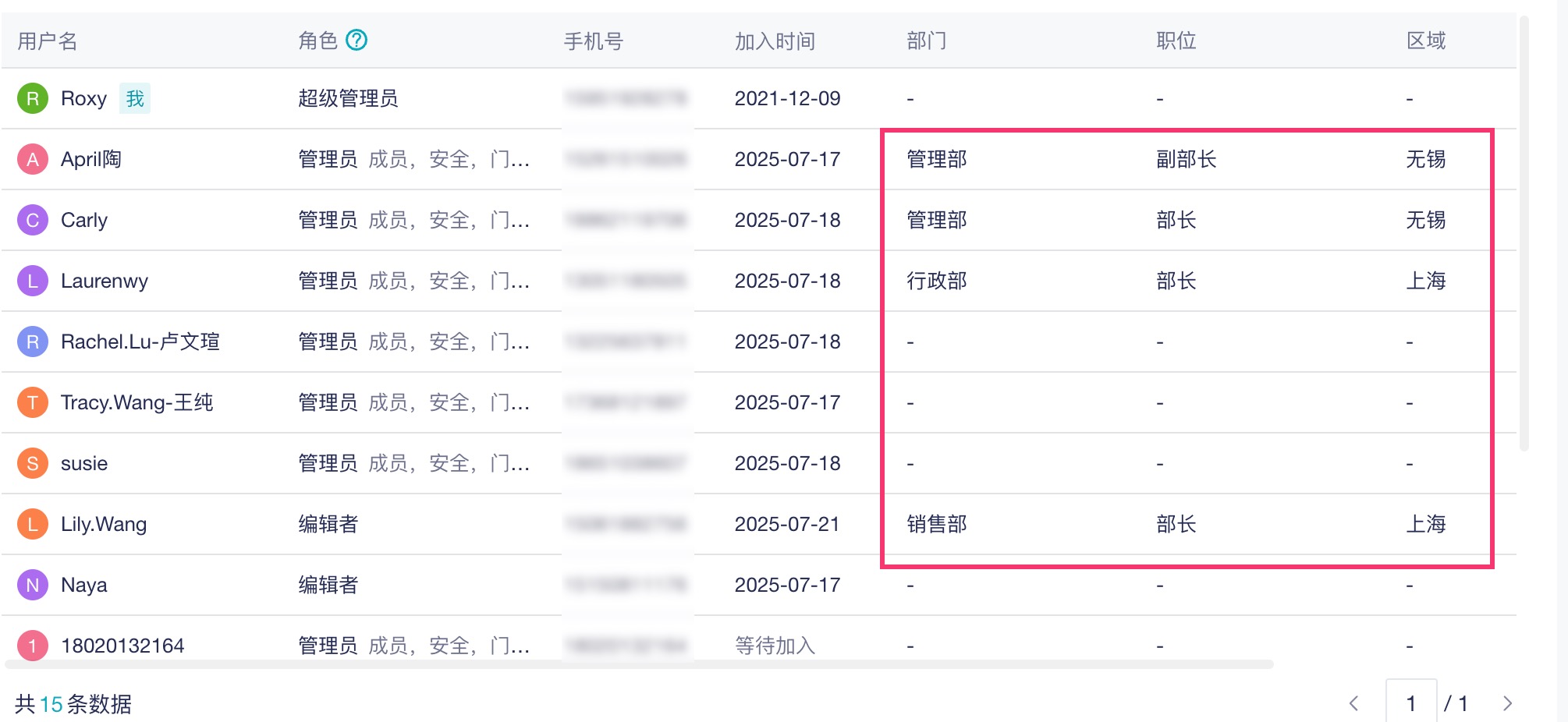 1754291914409716.jpg 2025-08-04_15-16-13.jpg