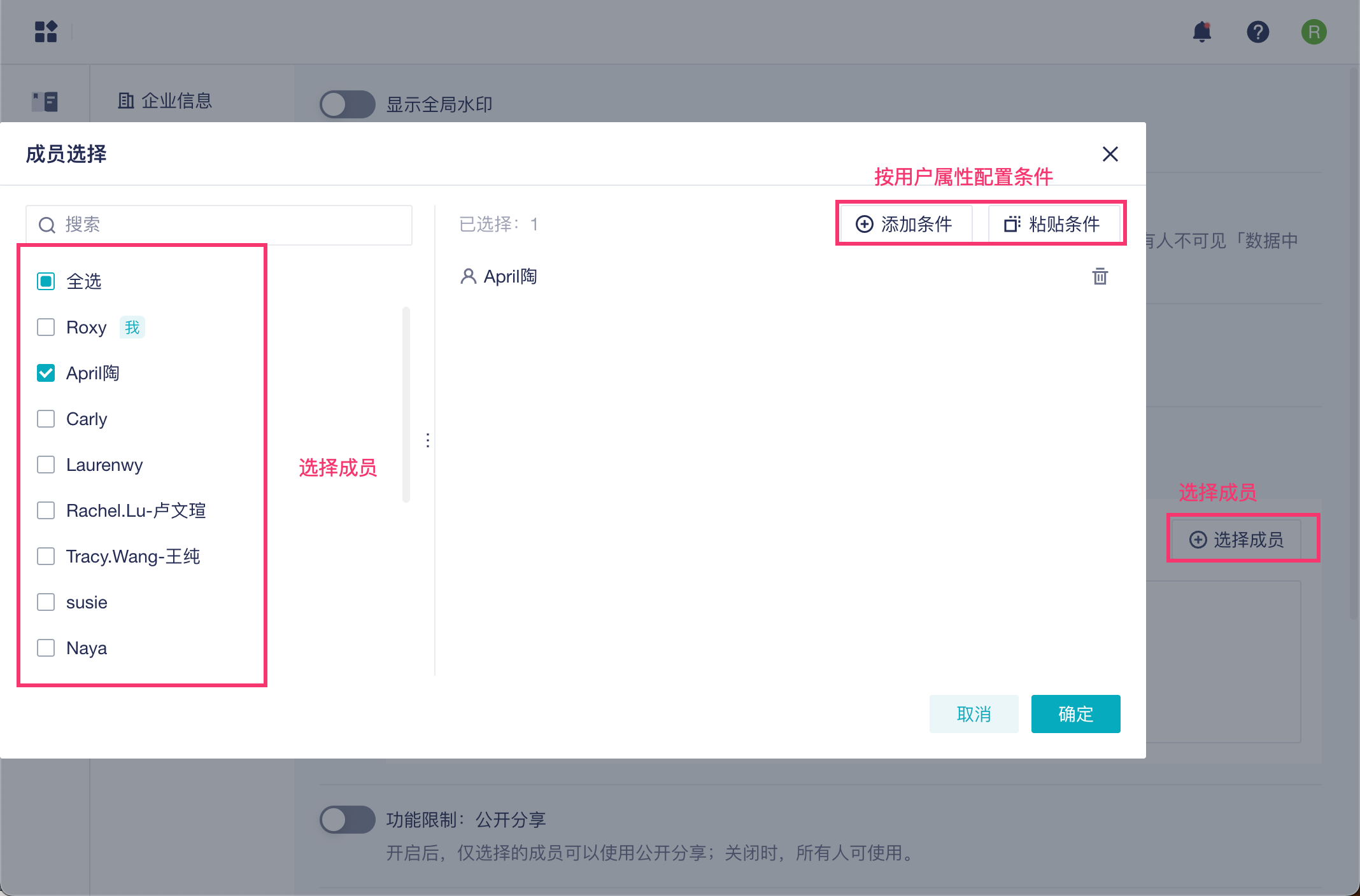 1754295856411678.png 企业微信截图_0122c90d-7886-419b-bdd3-72c14d39c043.png