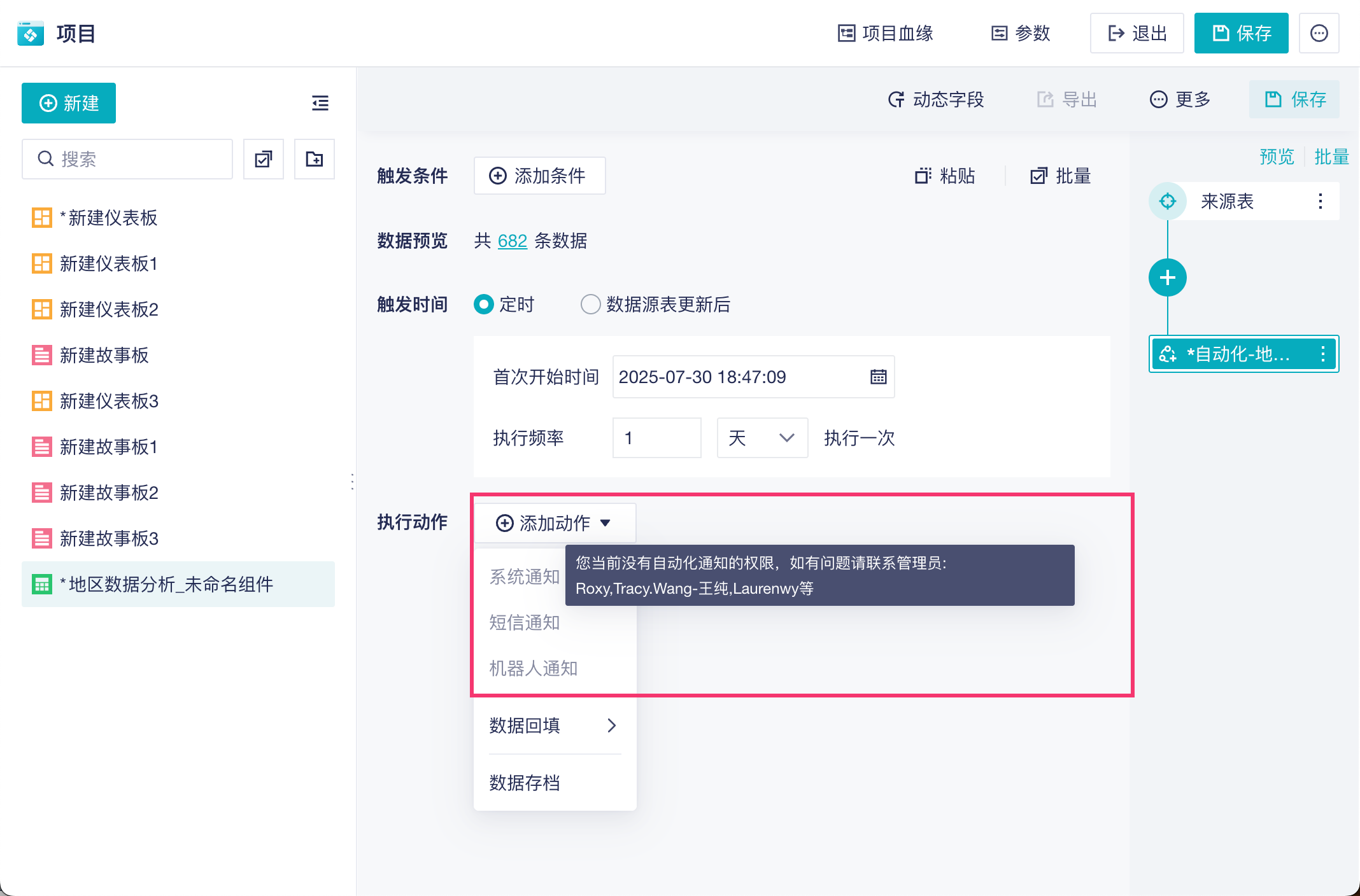 1754296196638577.png 1753872460e9rP.png