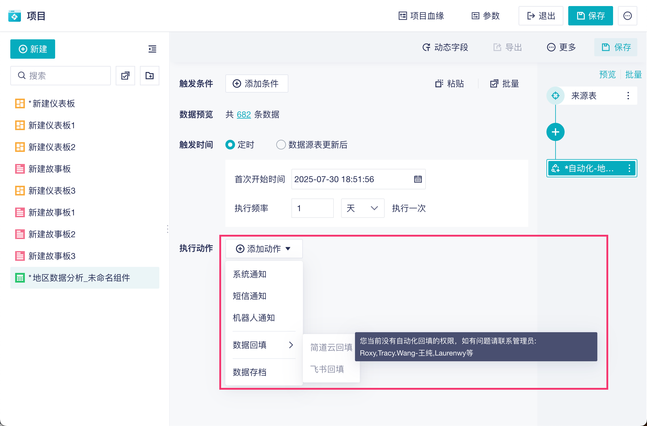 1754296600220902.png 1753872734Cf8H.png