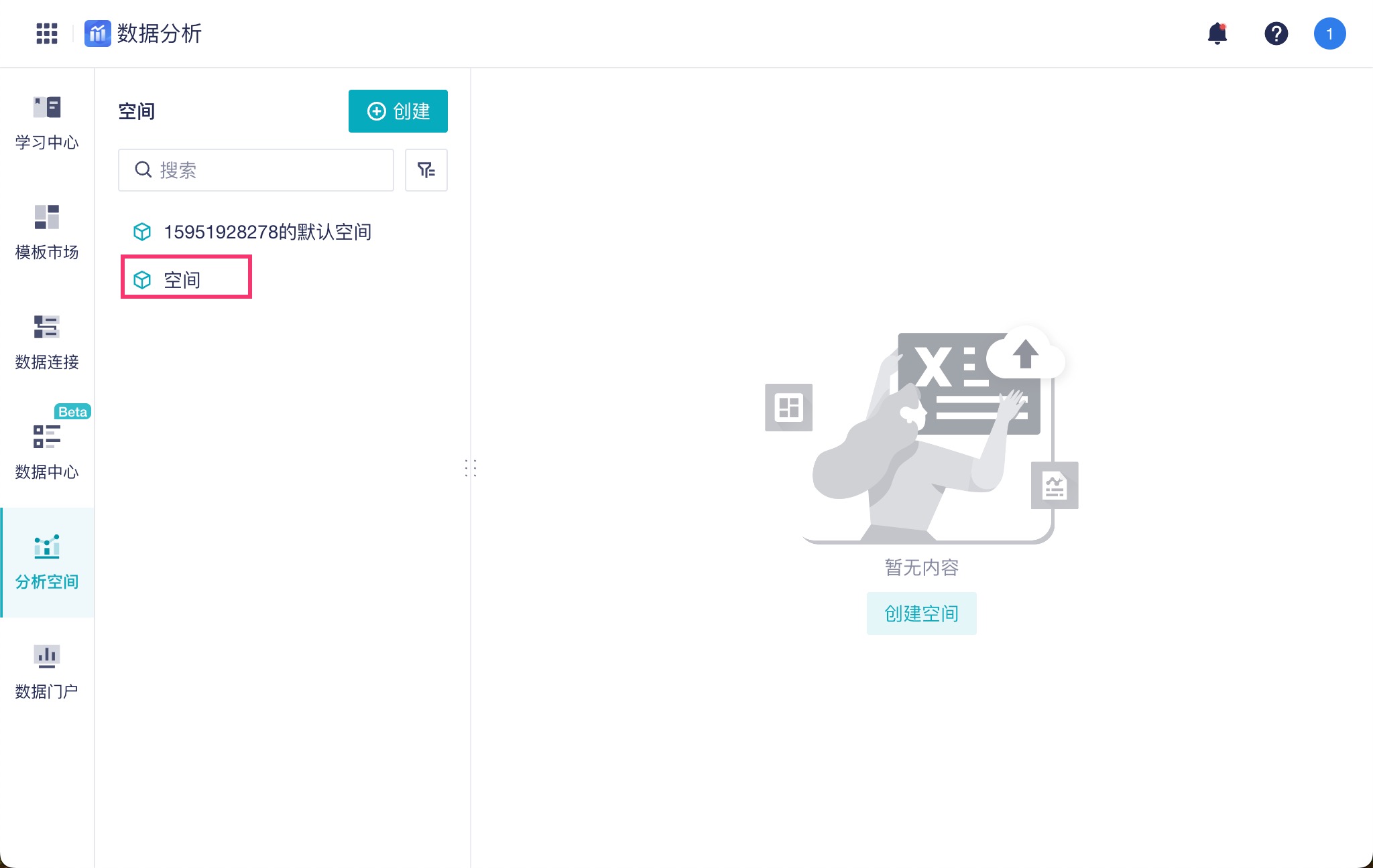 1754302544682042.jpg 2025-08-04_17-59-53.jpg