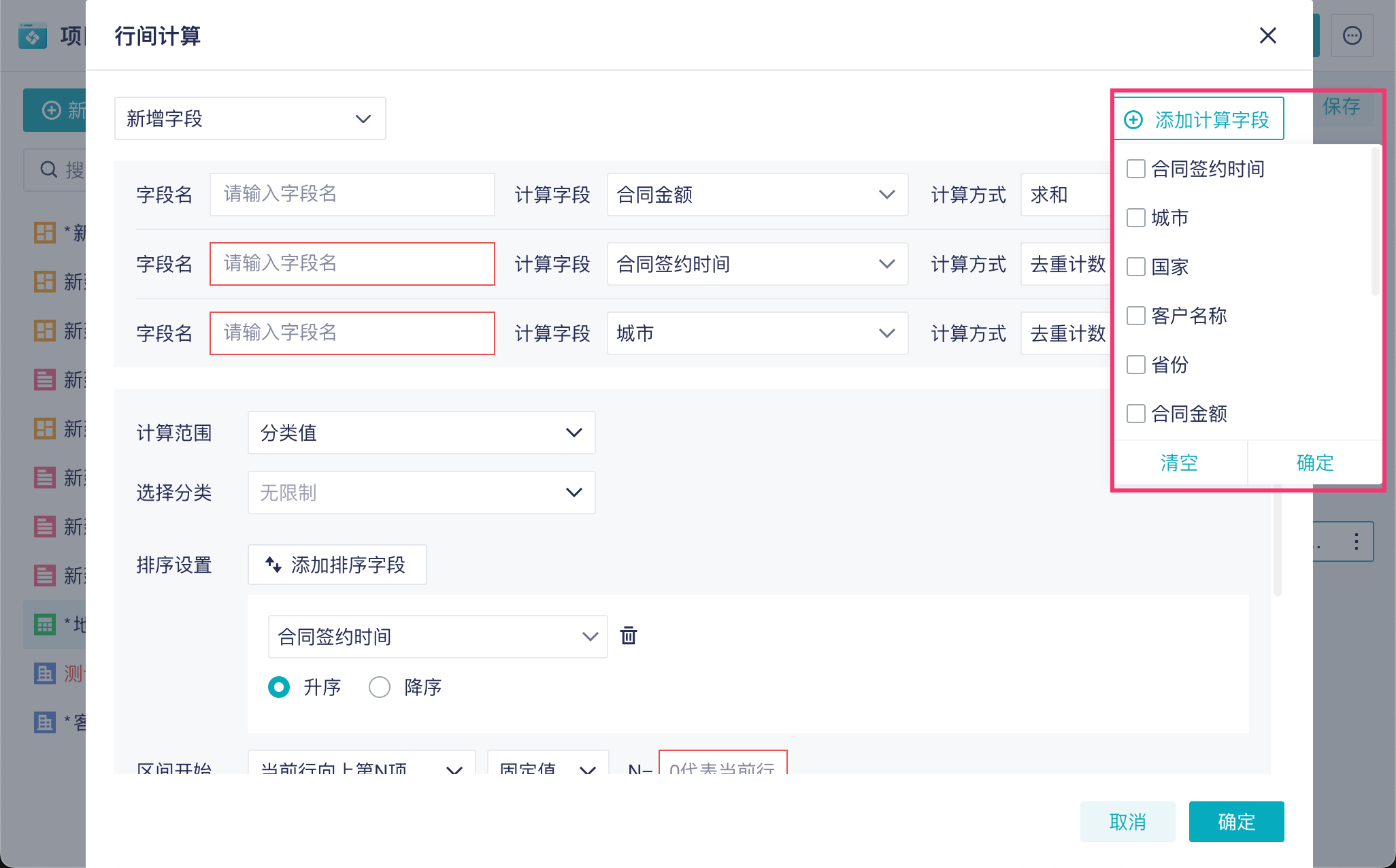 1755495693802915.png 1753950633hYKw.png