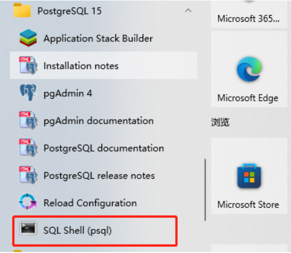 PostgreSQL Environment Preparation (Windows)- FineDataLink Help Document