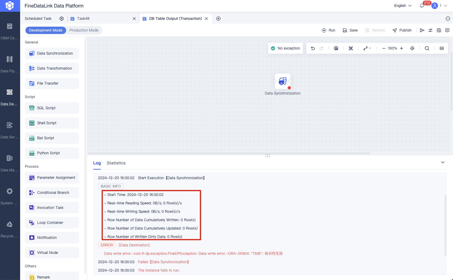 DB Output (Transaction)- FineDataLink Help Document