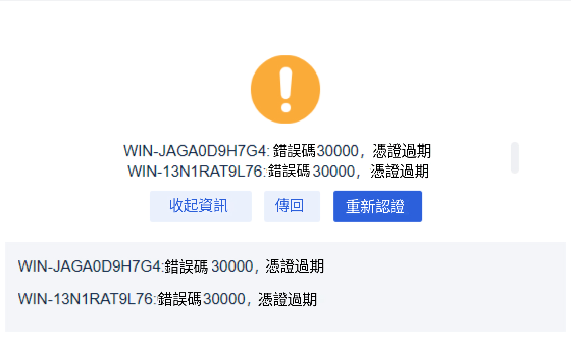 1691132652VCIF (1).png