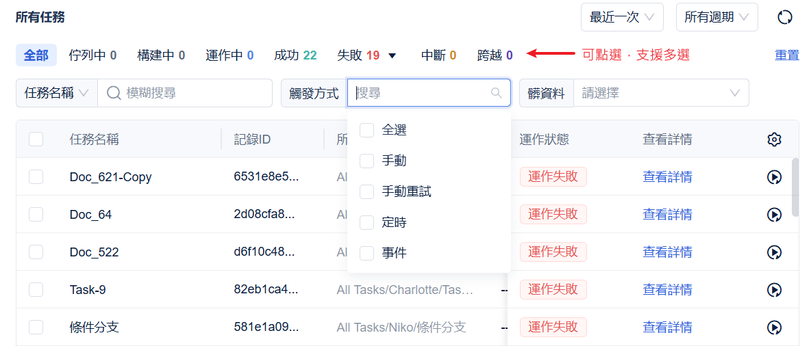 1752737630562557.png Snipaste_2025-07-17_14-07-38.png