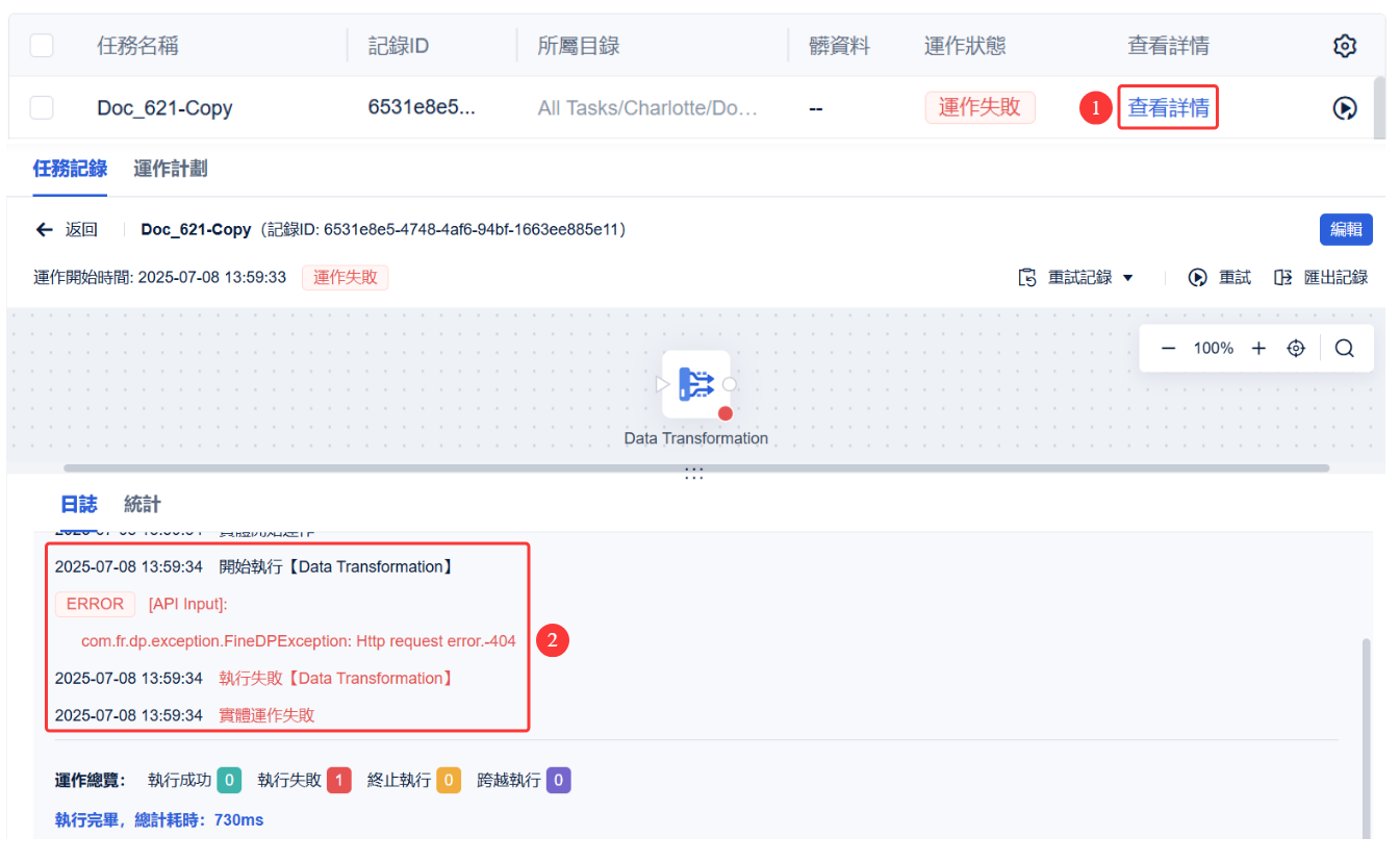 1752737658610107.png QQ20250717-141317.png