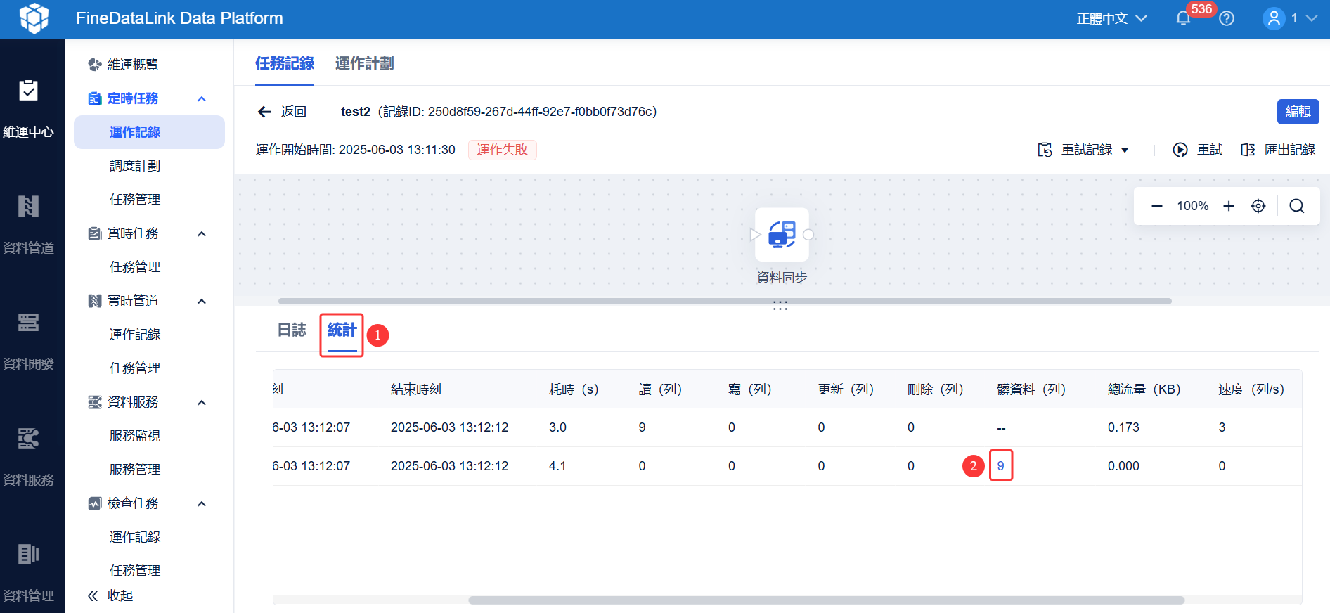 1752737675682135.png QQ20250717-141642.png