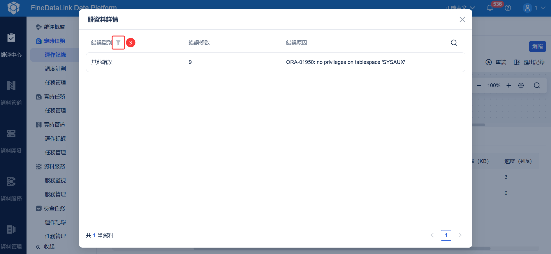 1752737751944682.png QQ20250717-141752.png