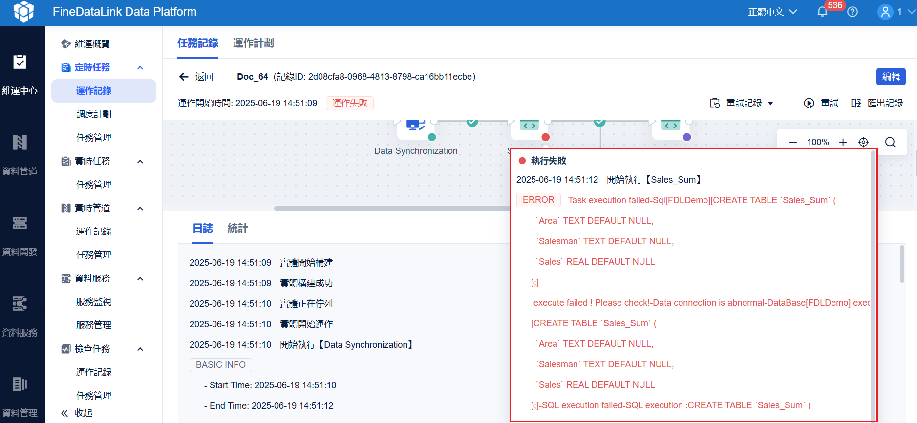 1752737762783634.png Snipaste_2025-07-17_14-20-22.png