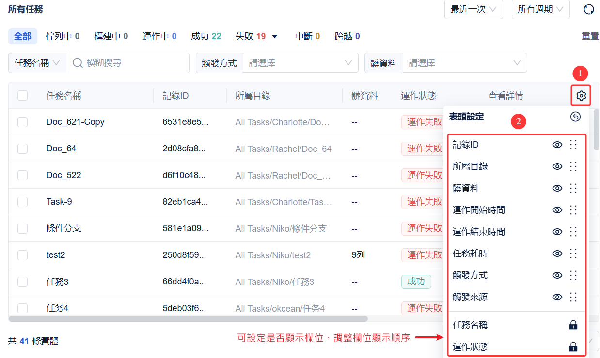 1752737808561265.png Snipaste_2025-07-17_14-31-19.png