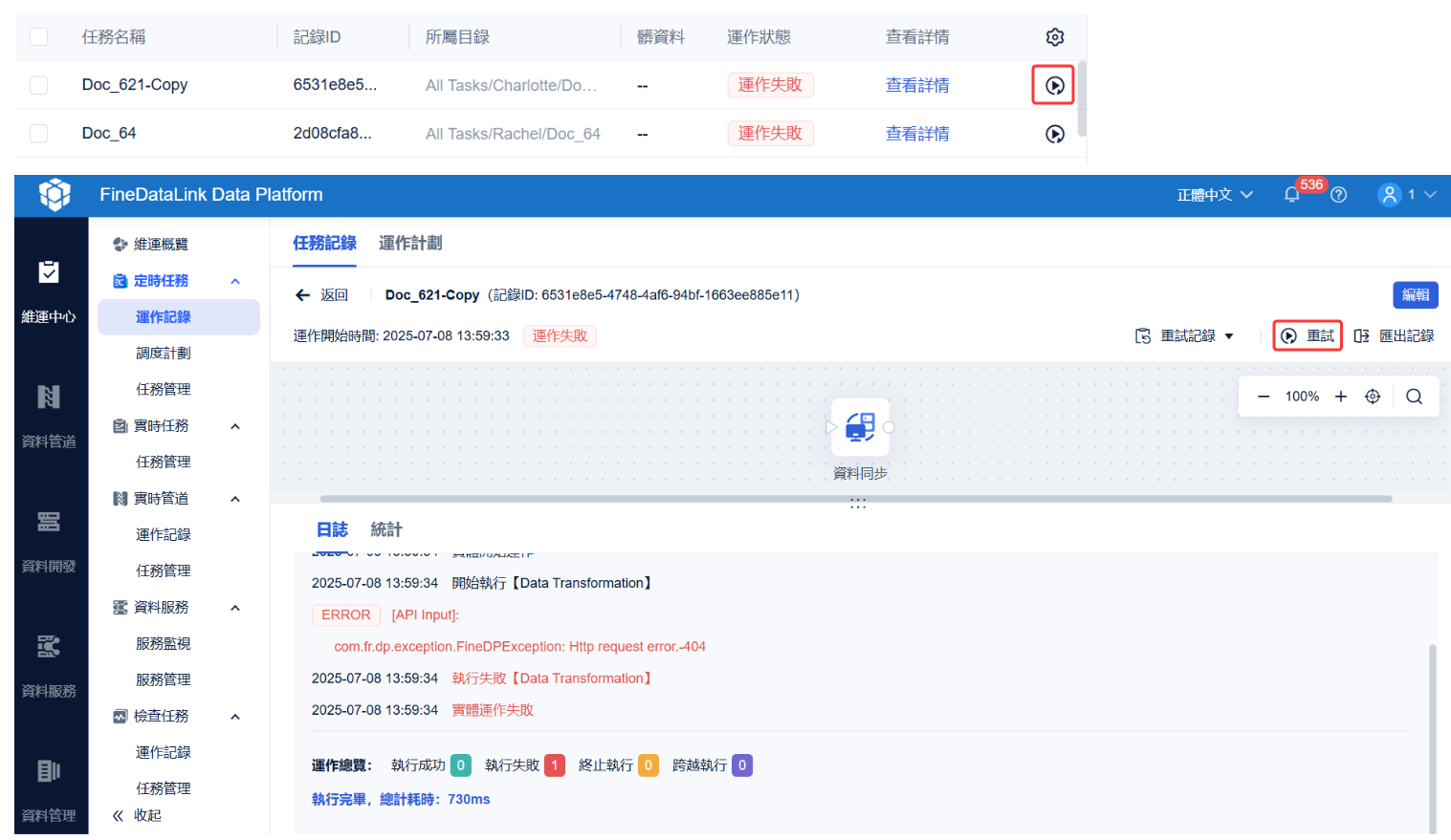 1752737830496021.png QQ20250717-143303.png