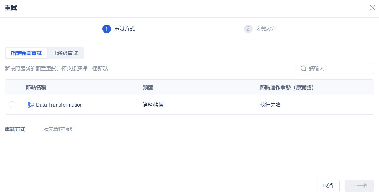 1752737853472680.png Snipaste_2025-07-17_14-33-26.png