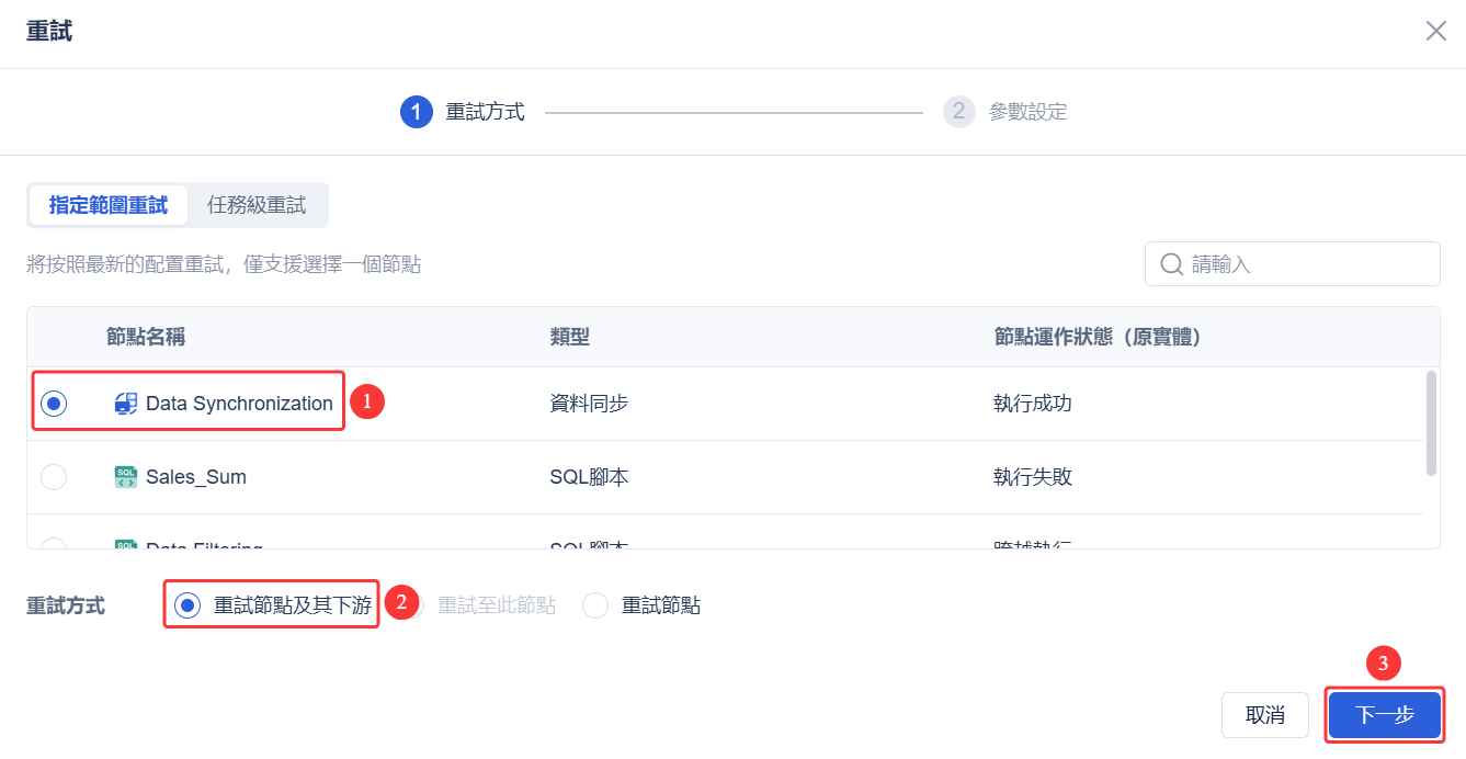 1752737874911183.png QQ20250717-143458.png