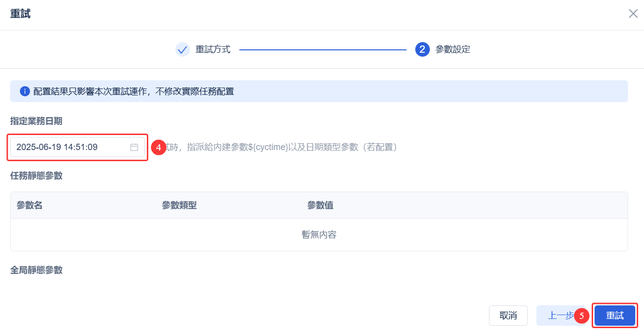 1752737888354679.png QQ20250717-143545.png