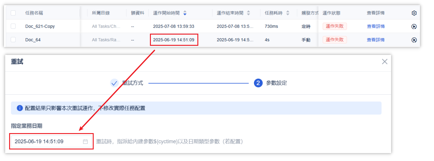 1752738128515312.png Snipaste_2025-07-17_14-40-51.png