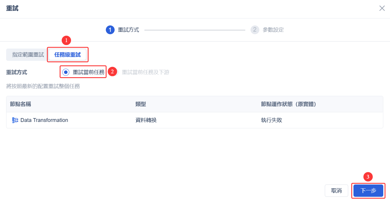 1752738169968666.png QQ20250717-144609.png