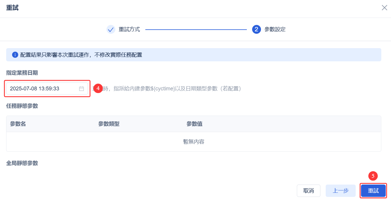 1752738183239687.png QQ20250717-145018.png