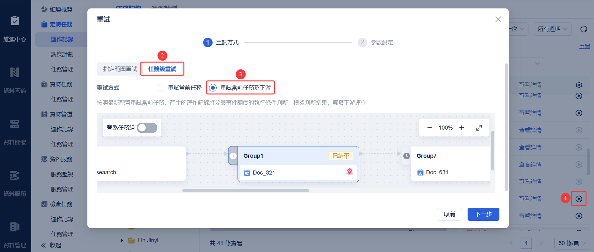 1752738200681007.png QQ20250717-145906.png