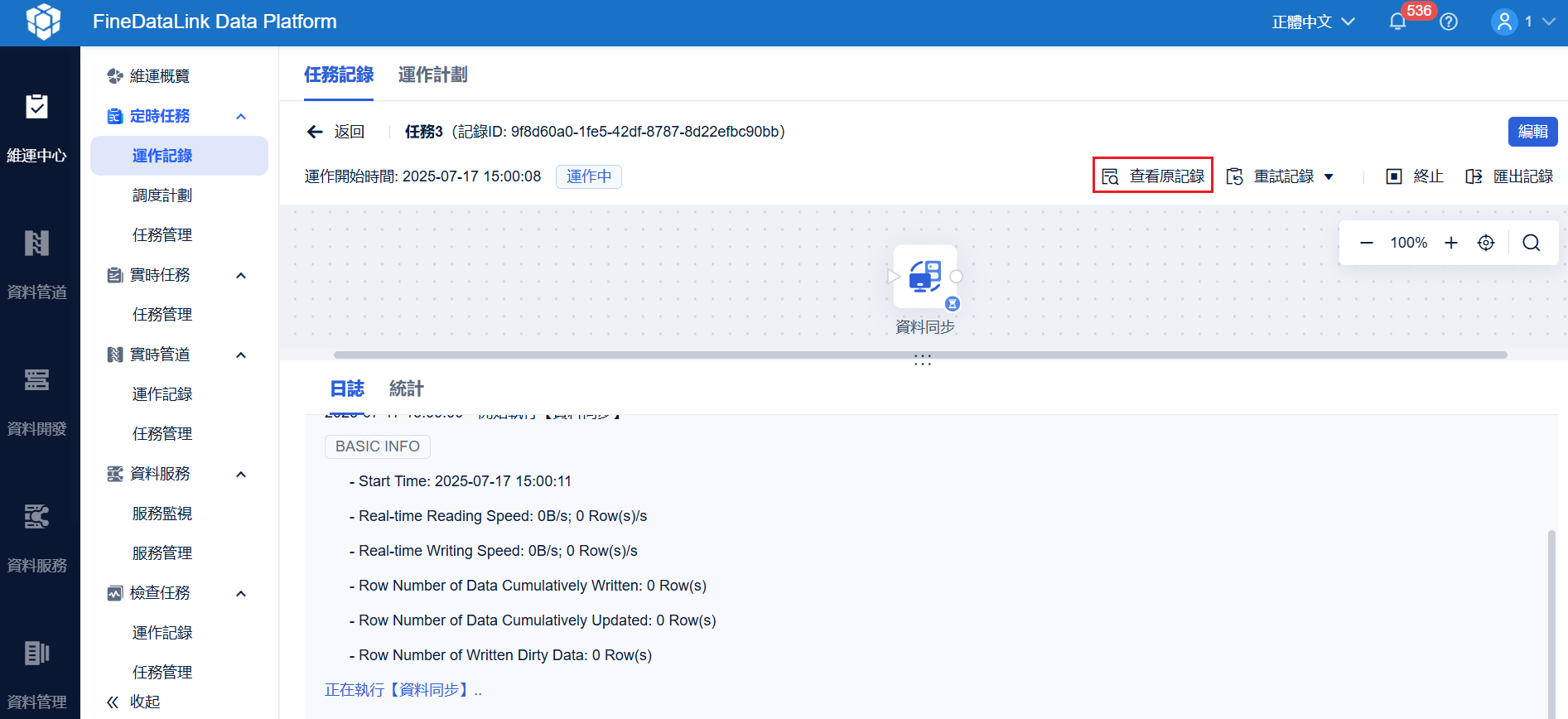 1752738217900050.png Snipaste_2025-07-17_15-00-24.png