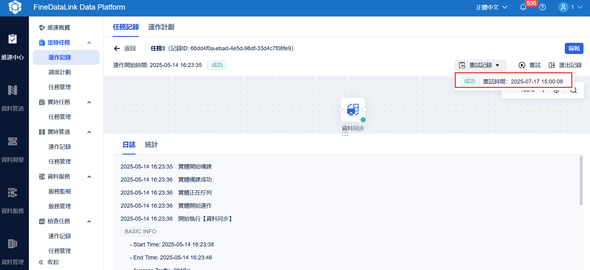 1752738230376077.png Snipaste_2025-07-17_15-01-03.png