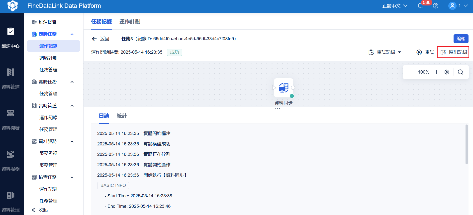 1752738379943976.png Snipaste_2025-07-17_15-01-46.png